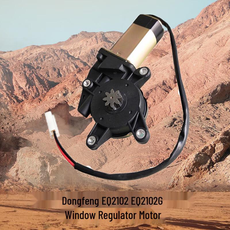 Dashi Xiong Dongfeng Window Regulator Motor