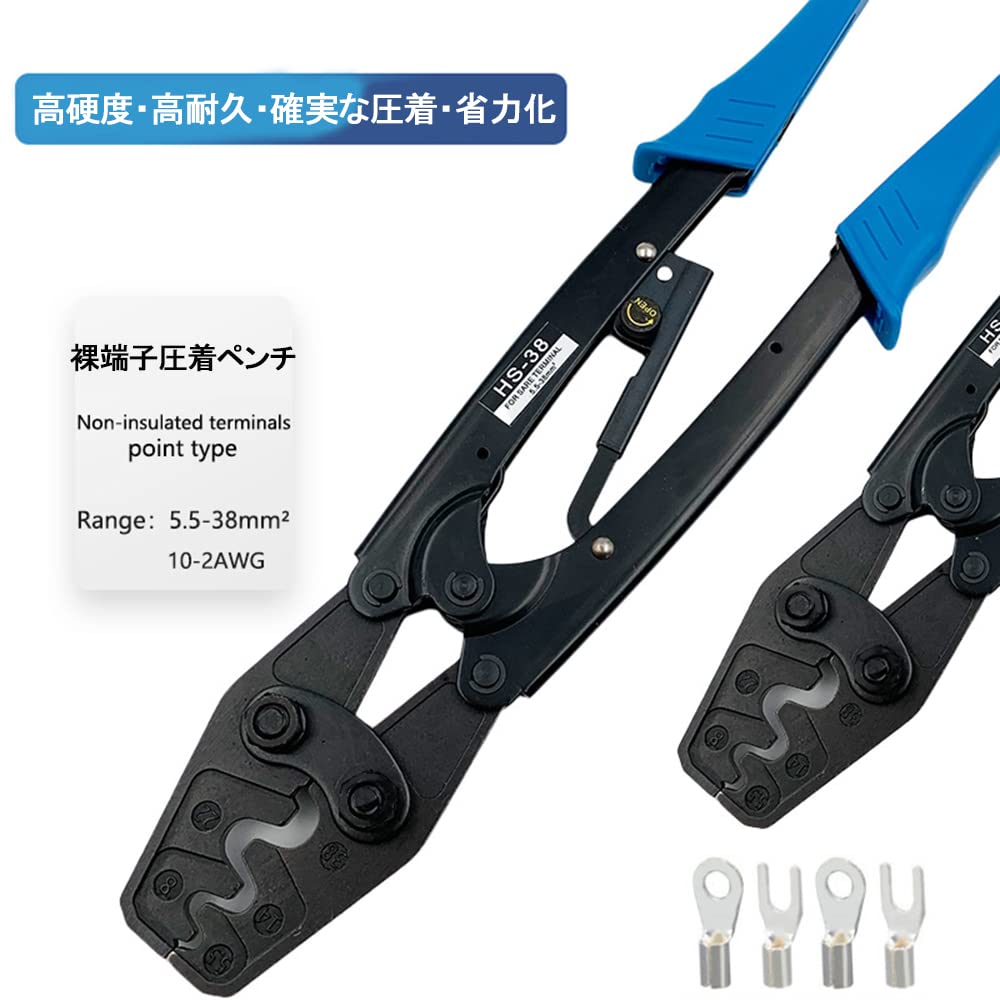 Odowalker Crimping Crimping Tool for Bare Crimp Crimping Crimping Crimping Compatible with Pliers, Electrician's Pliers, Terminals, Sleeves, Tool,