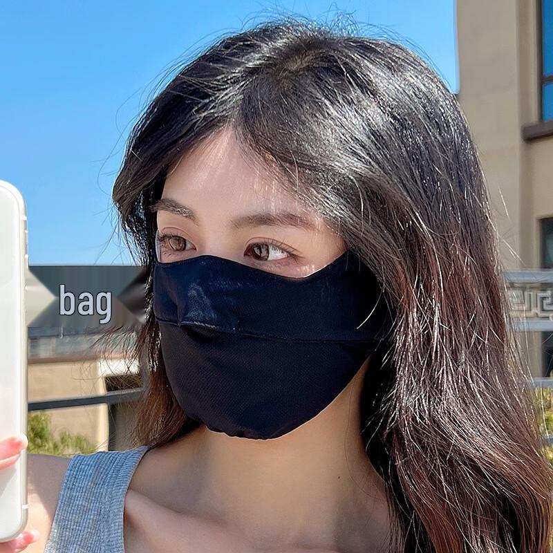 MEET SUNNY Summer Ice Silk Full Face Sun Protection Mask