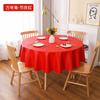 PU Material Wash Free Hotel Round Tablecloth Home Desktop Decorative Table Mat Waterproof and Thick Wave Edge Tables Towel