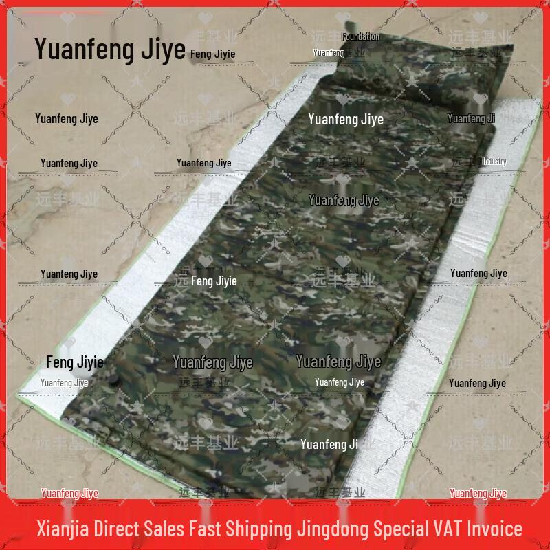 Automatic Inflatable Camping Sleeping Pad with Pillow