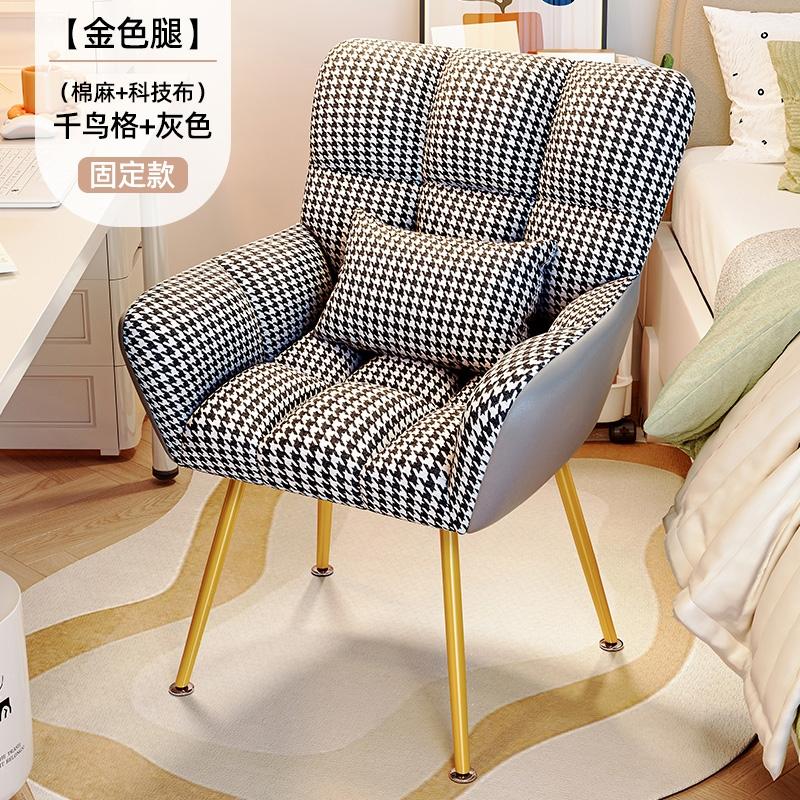 Comfortable dining chair for home fashion makeup chair backrest leisure soft seat designer dining table chair 23890₽