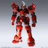 Square Enix Xenogears Structure Arts 1/144 Scale Plastic Model Kit Series Vol. 1 (Box of 4)