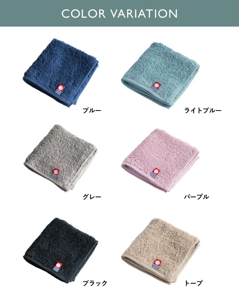 TAVARAT STOCK Imabari Small Hand Towel for Men Assorted Handkerchief, 20x20cm, Compact, (6 Colors)
