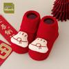 Newborn Toddler Red Terry Cloth Anti-slip Socks - Thick, Warm & Cozy for Autumn/Winter