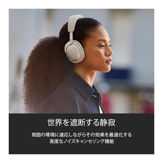 Bowers & Wilkins Px7 S3 (Vintage Maroon) Wireless Headphones Noise Canceling Lossless Playback Multi-point 40mm Dynamic Full Range Driver aptX