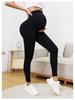 2025 Seamless High-Waist Maternity Yoga Leggings In Black