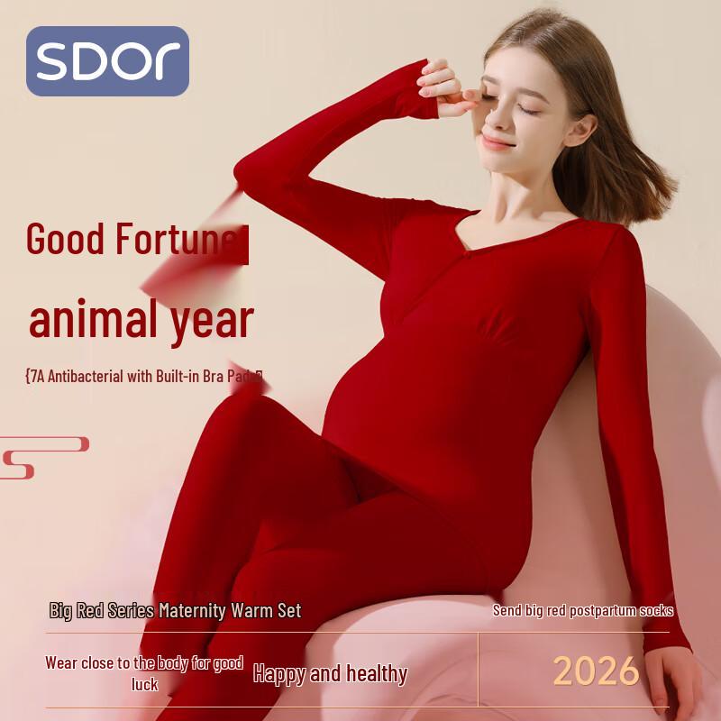 Комплект термобелья для беременных