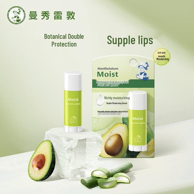 Mentholatum Hydrating Lip Balm (2-Pack)