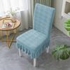 Stretch Chair Cover Skirted One Piece Dining Chair Slipcover Elastic Fabric Durable Texture Fit Most Standard Chairs