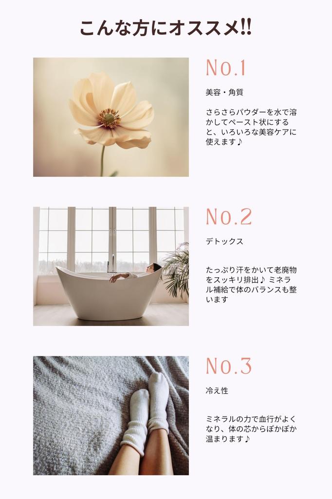 Ancient Blessings Bath Natural Rock Includes Measuring 1kg 30 Salts, 100% Salt, Unscented, Spoon, (Approx. Uses)