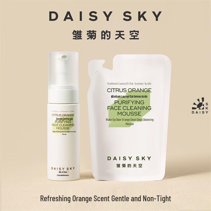 Daisy Sky Orange Cleansing Mousse Set