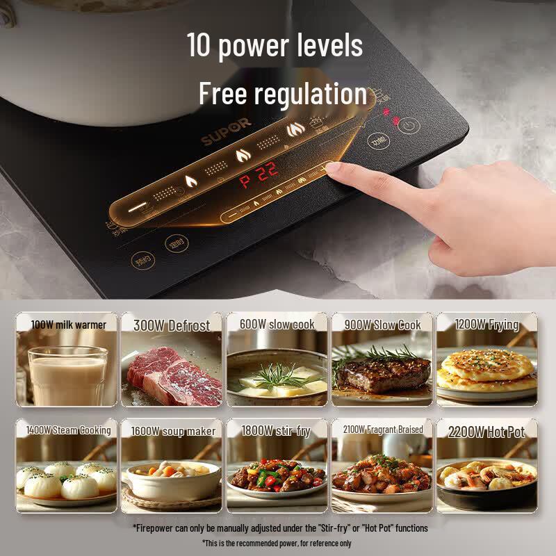 SUPOR 2200W Induction Cooker with Wok and Soup Pot, 10-Level Precision Control CN plug (adapter included)