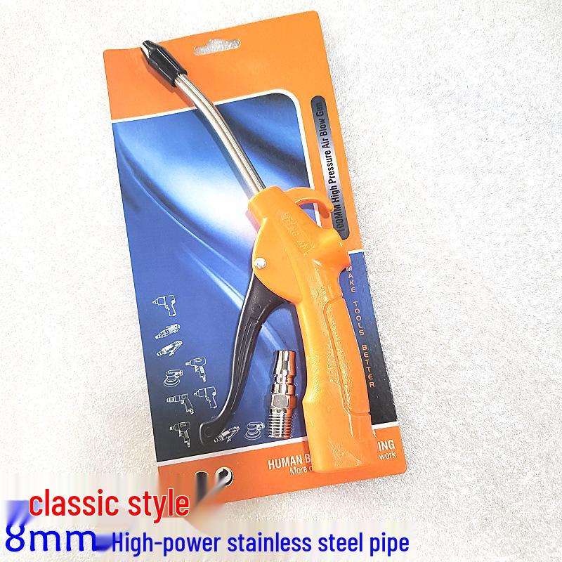 Lish X-06/X-07 Industrial High-Pressure Air Gun with Copper Thread, Long Reach
