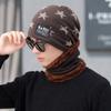 Winter Cold Weather Gear Neck Warmer, Mock Toshi Beanie Set, Brown for Men
