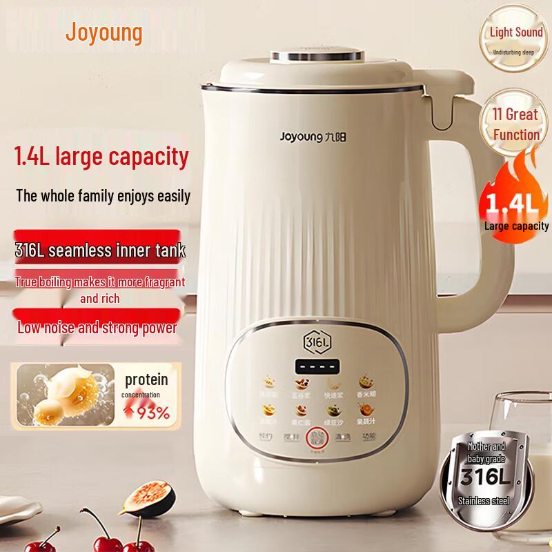 Joyoung Automatic Soymilk Maker 1.4L with 316L Stainless Steel - D664 CN plug (adapter included)
