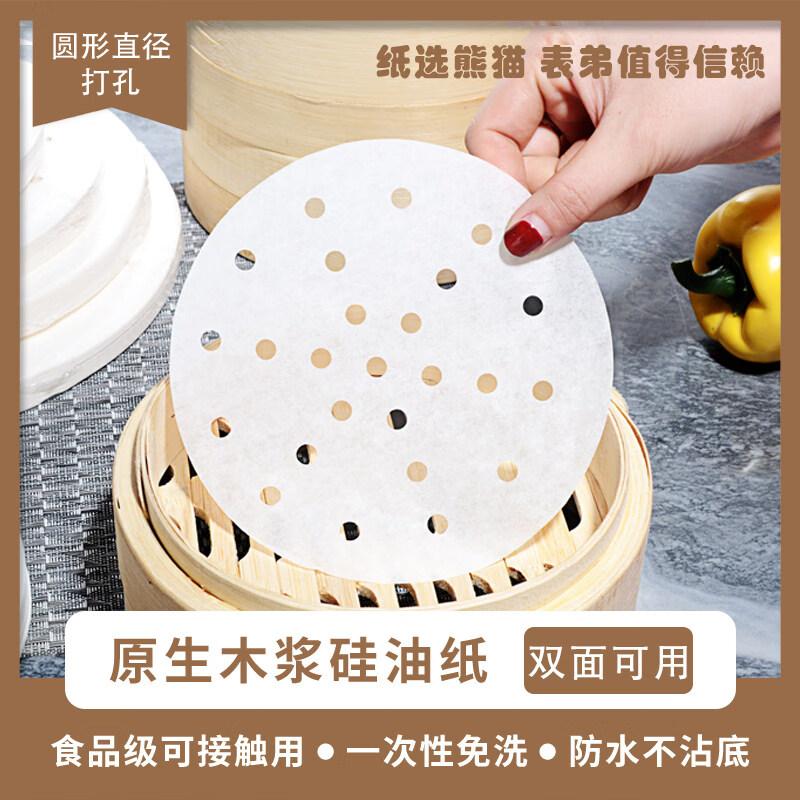 ZISIZ Steamer Liners