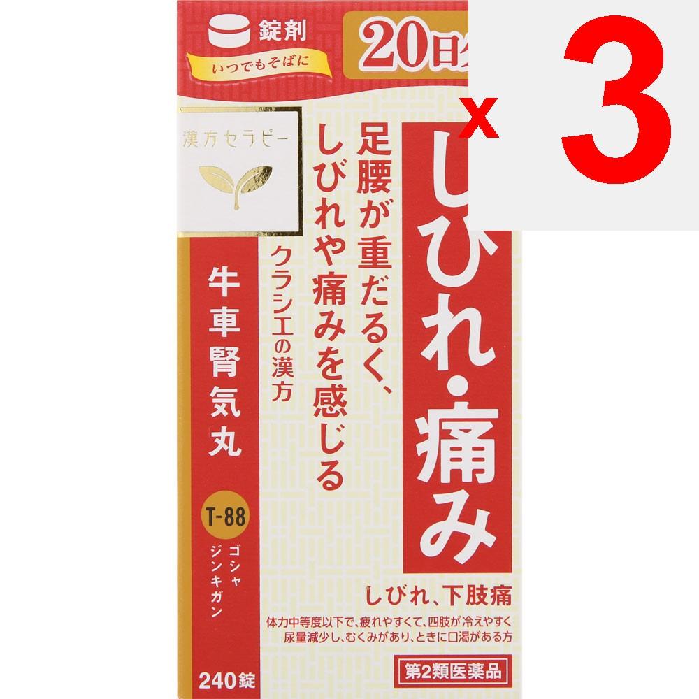 Kracie Pharmaceuticals Gyokushin-ki-gan Extract Tablets 240 Tablets Chinese medicine (Kracie) Chinese medicine Indications: For individuals with moder