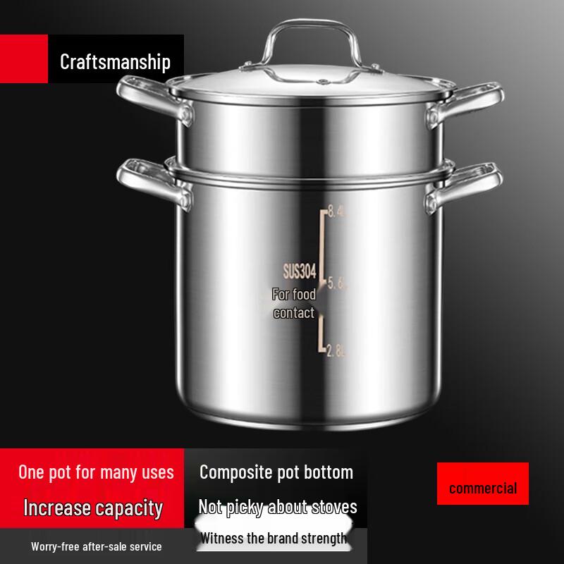 Sule 304 Stainless Steel Commercial Stockpot 9L