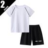 2-piece children's summer mesh quick drying sports set