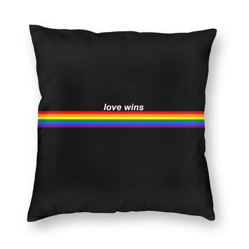 Nordische Gay Pride LGBT Regenbogenflagge Sofakissenbezug Weiche LGBTQ Lesben Wurfkissenhülle Für Wohnzimmer Heimdekoration