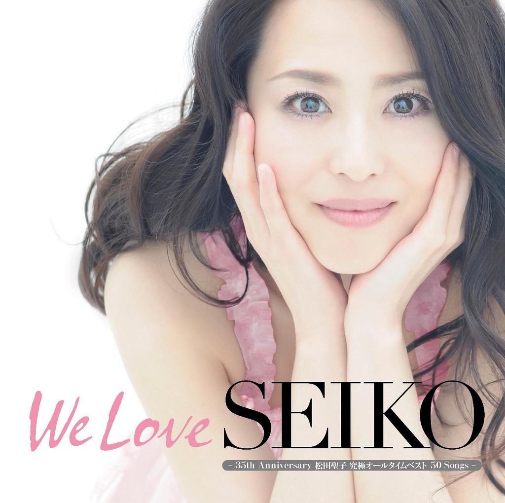 Love Anniversary Seiko Matsuda Ultimate Best 50 Press Limited Edition Edition LP Jacket "We SEIKO" -35th All-Time Songs- (First B) (Limited Size)