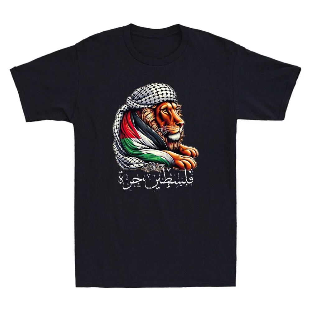 Palestine Flag in Arabic Free Gaza Palestinian Lion Graphic Retro Men s T-Shirt 2XL