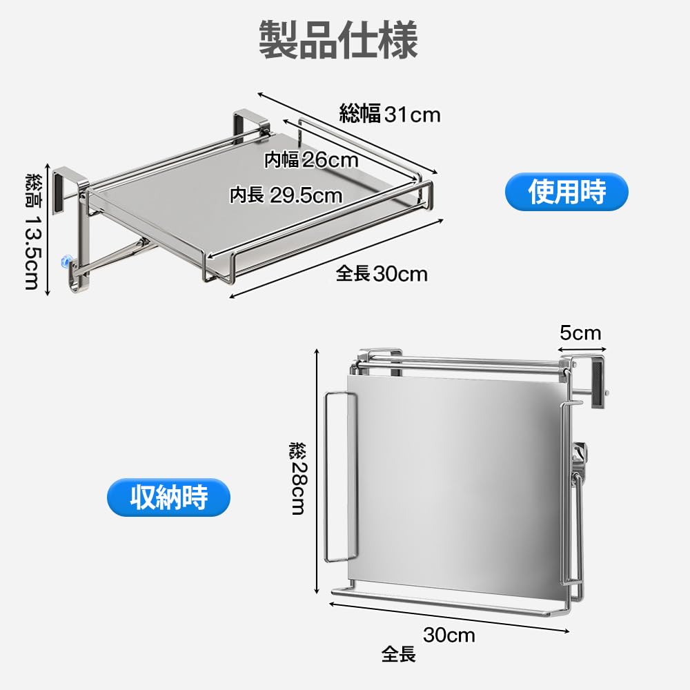 Folding Kitchen Auxiliary Tabletop Storage Shelf with Towel Hanging Workbench for Convenient Kitchen Tabletop Cabinet Door Table Stainless Steel