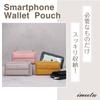 Smartphone Shoulder Smartphone Mini Shoulder Long Genuine Shoulder Bag [imeetu] Bag, Pouch, Ladies' Bag, Wallet, Leather, Stylish, Crossbody, (greige)