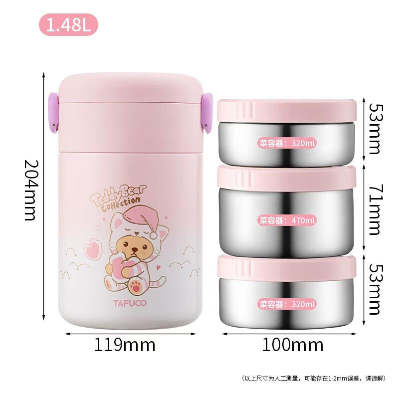 TAFUCO 316 Stainless Steel 3-Layer Insulated Lunch Box