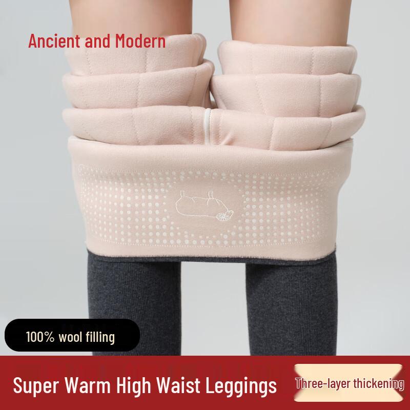 GUJIN Women's 3-Layer Wool Blend Thermal Leggings