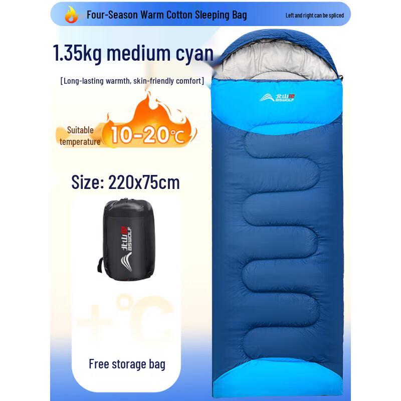 Beishanlang SL010 Double Outdoor Camping Sleeping Bag