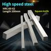 HRC62 Schnellarbeitsstahl Länge 200mm Vierkantlänge HSS 4241 Stahl Holzbearbeitungswerkzeuge Schnitzklingen DIY Messer Rohmaterial Vierkantdrehwerkzeug