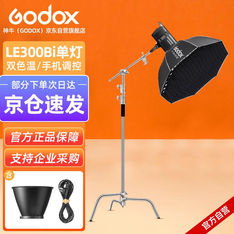 Godox LE200Bi / LE300Bi Bi-Color LED Video Light Kit