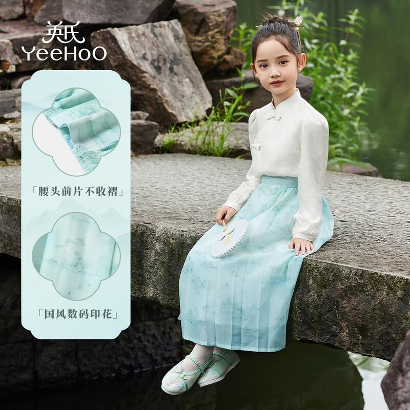YEEHOO Girls Hanfu Chiffon Pleated Skirt 165