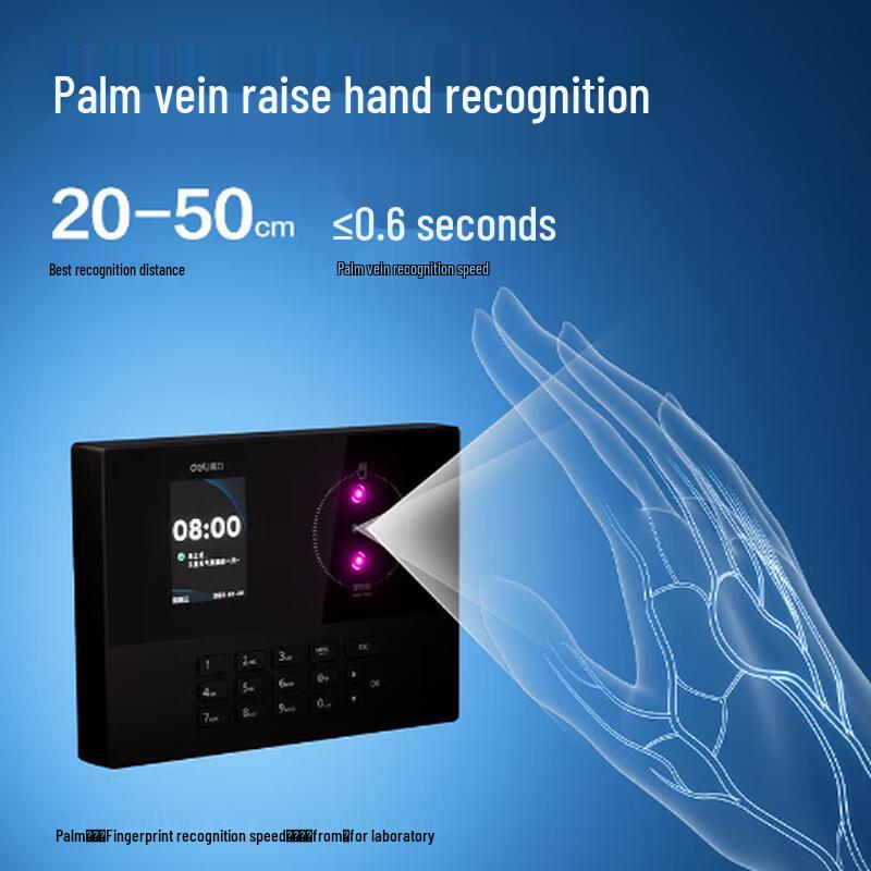 Deli Face and Palm Vein Recognition Attendance Machine CN Plug (adapter Included)
