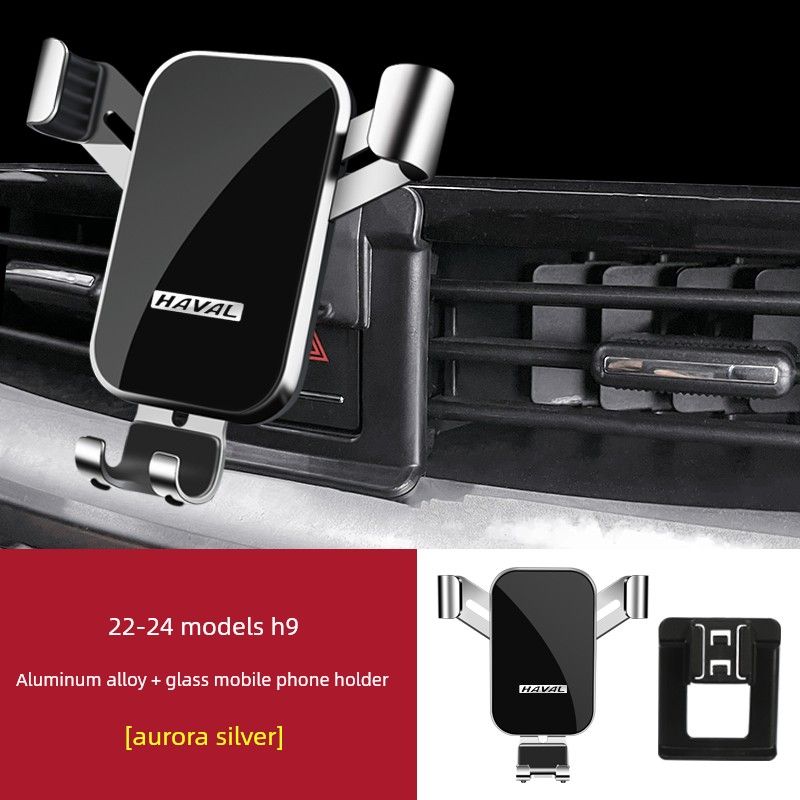 Haval M6Plus Big Dog H9 Red Rabbit F5 First Love H2 Divine Beast Haval H4 Dedicated Car Mount Accessories