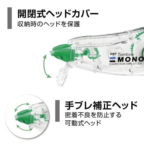 Tombow Pencil Correction Tape 6mm MONO Mono CC (Mini Size/High Adhesion Tape) Single Use Type 6m 10 Pieces CT-CC6-10P