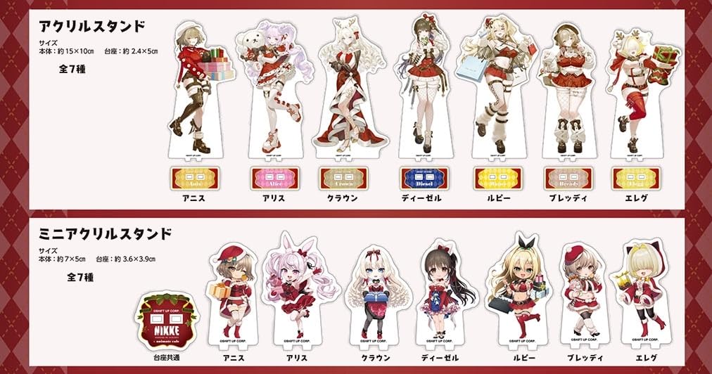 Goddess of Victory: NIKKE Animate Cafe Acrylic Stand (Eleg)