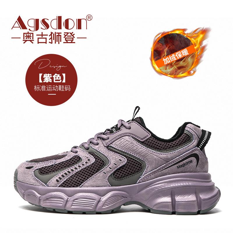 Augustine Gray Dad Shoes Women's Summer New Thick-soled Light and High Sports and Leisure Shoes Large Size
