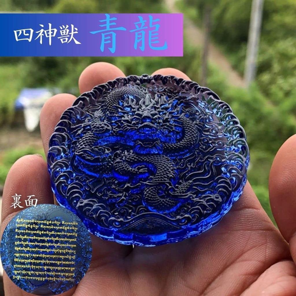 Feng Shui Four Divine Beasts Blue Dragon Blue Crystal Figurine Dragon King Engraved [AiO JAPAN]