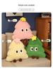 Adorable Christmas Tree Plush Pillow Doll Toy - Cartoon Dopamine Rag Doll Sofa Cushion