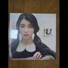 IU volumen regular 2 Última Fantasía (sin abrir)
