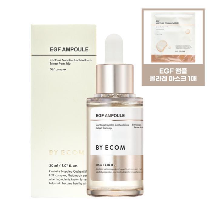 BY ECOM EGF Ампула 30мл