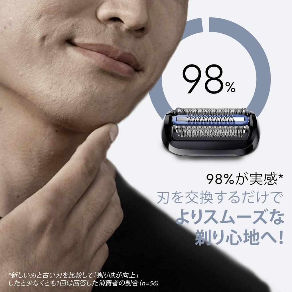 Braun Series 5 Replacement Blades F/C55B-B 1.5 Years Supply Black with Brush