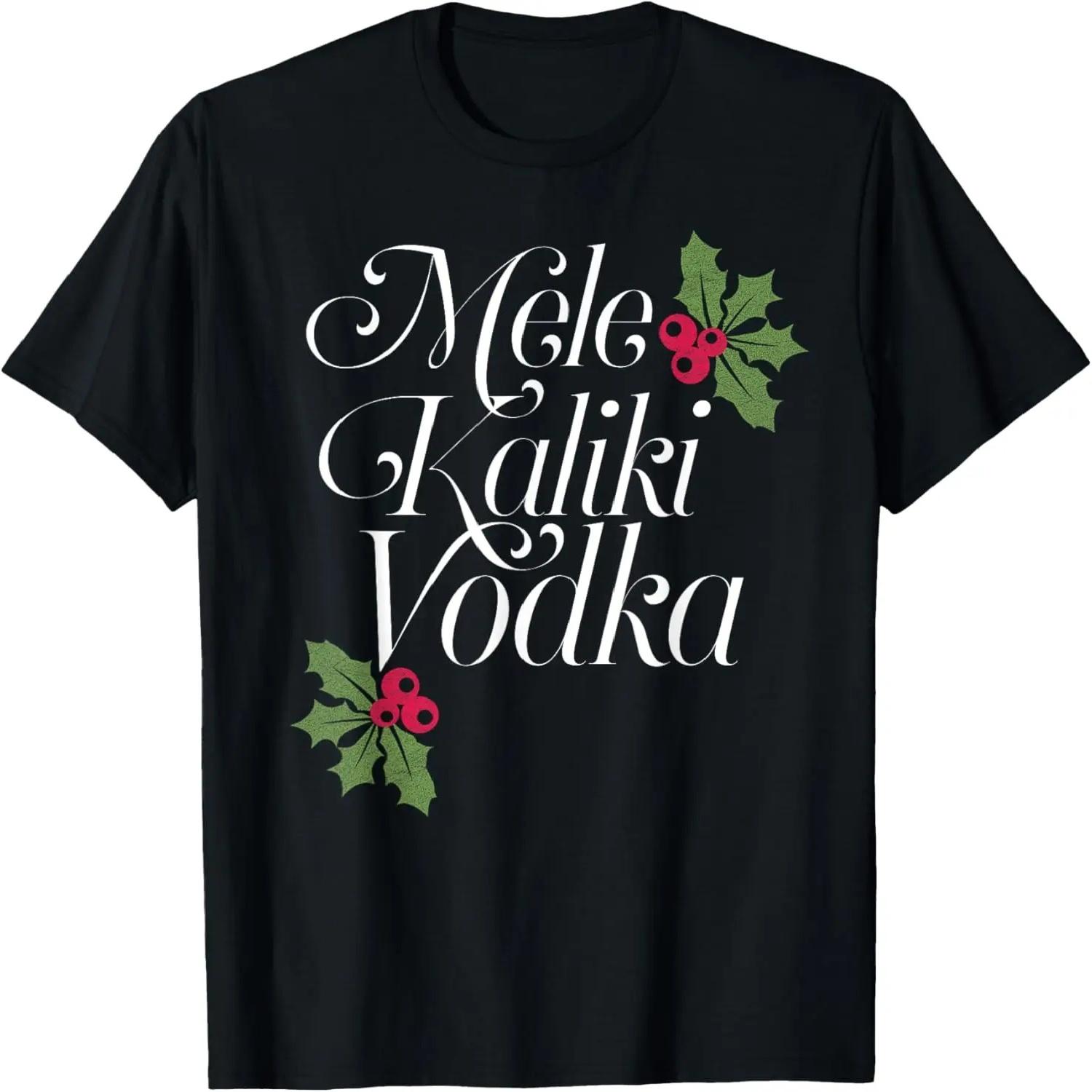Yokozuna Shirt XXXXXL разноцветный