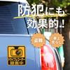 Seiwa Car Dash Camera, Magnetic Sticker, Safety Sign, Drive Recorder, Recording, Magnetic Sticker, WA125, Car Supply