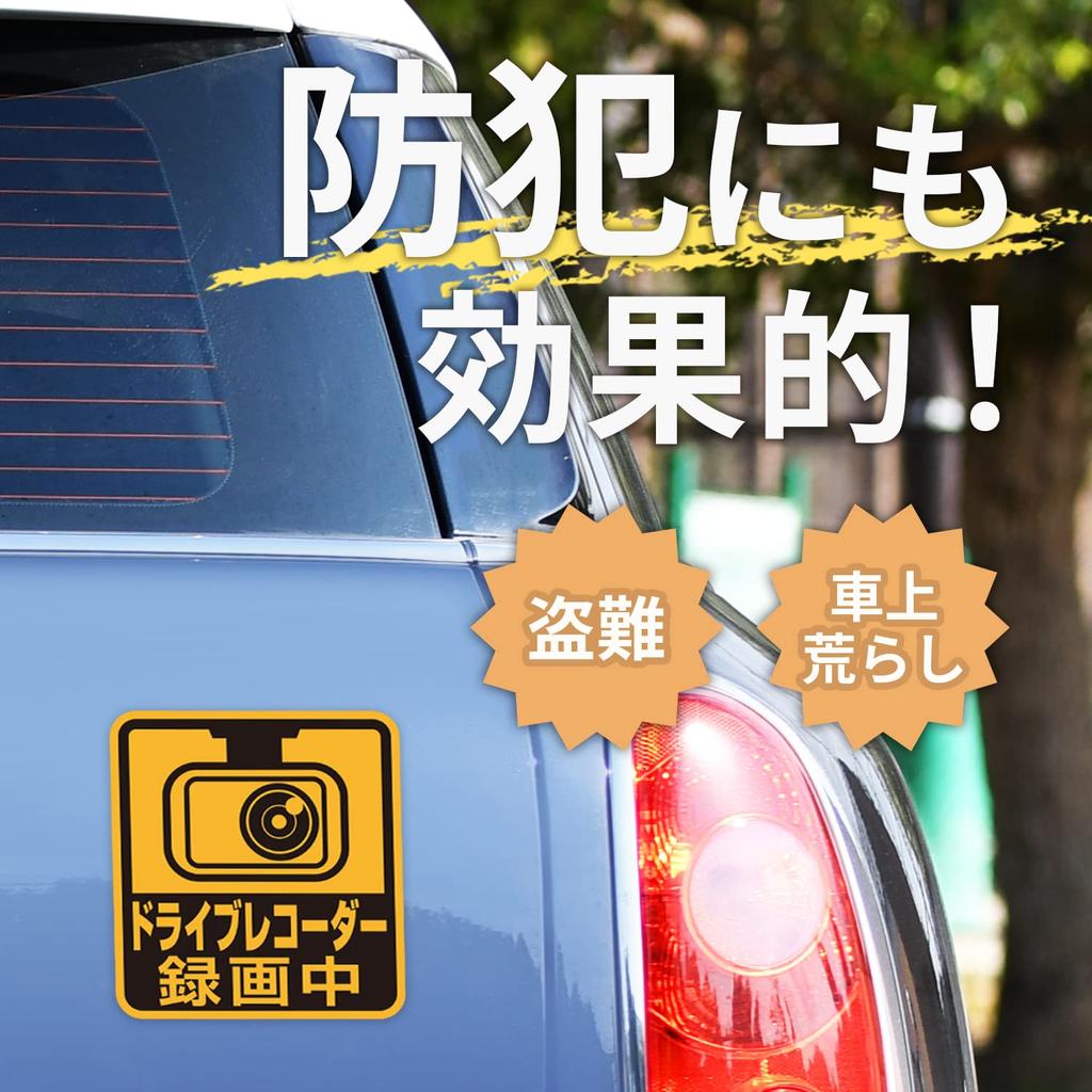 Seiwa Car Dash Camera, Magnetic Sticker, Safety Sign, Drive Recorder, Recording, Magnetic Sticker, WA125, Car Supply