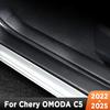For Chery OMODA C5 -2025 Car Door Sills Scuff Plate Threshold Protector Interior Imitation Carbon Fiber Sticker Accessories