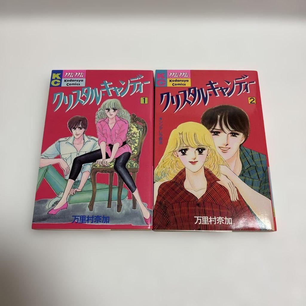 [USED] Naka Marimura Works Collection